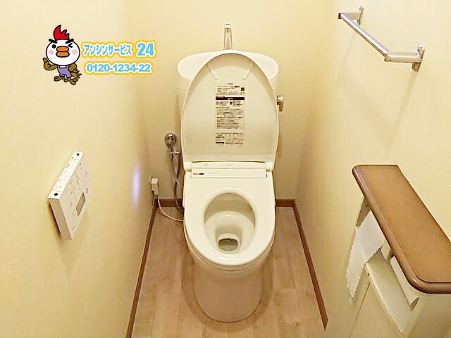 横浜市青葉区　古くなったトイレを最高級グレードトイレTOTO　ピュアレストEX+アプリコットF3AWに交換工事