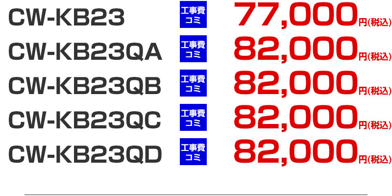 LIXIL（リクシル） シャワートイレ CW-KB23