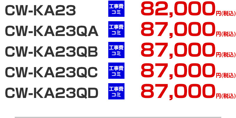 LIXIL（リクシル） シャワートイレ CW-KA23