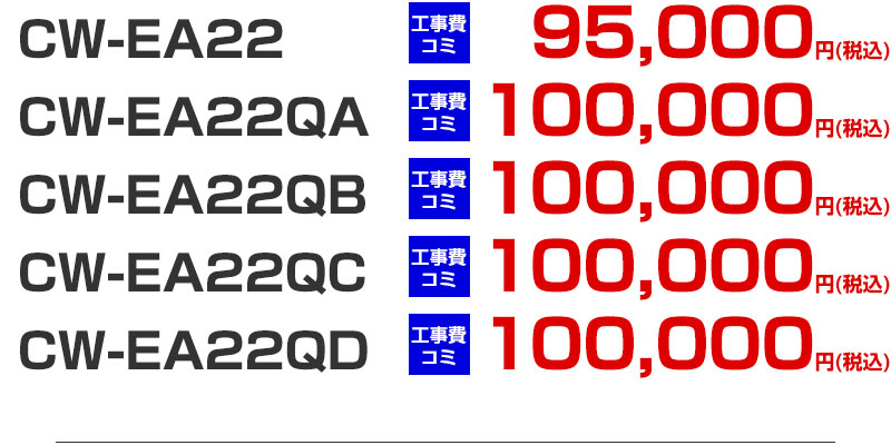 LIXIL（リクシル） シャワートイレ パッソ CW-EA22