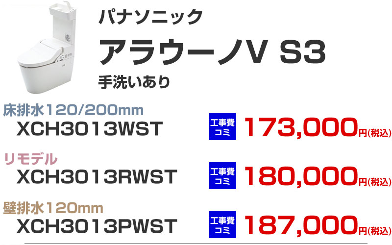 Panasonic�i�p�i�\�j�b�N�j�g�C�� �A���E�[�mV S3 ��􂢂���