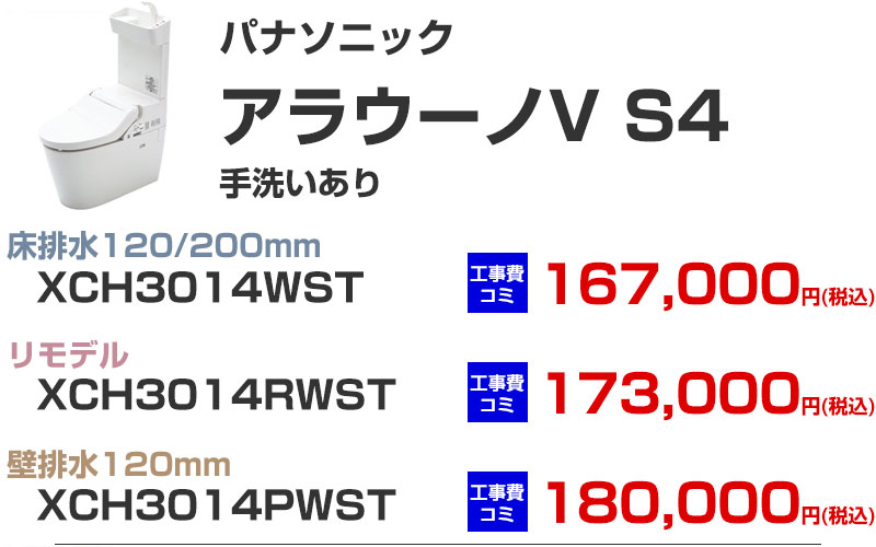 Panasonic�i�p�i�\�j�b�N�j�g�C�� �A���E�[�mV S4 ��􂢂���