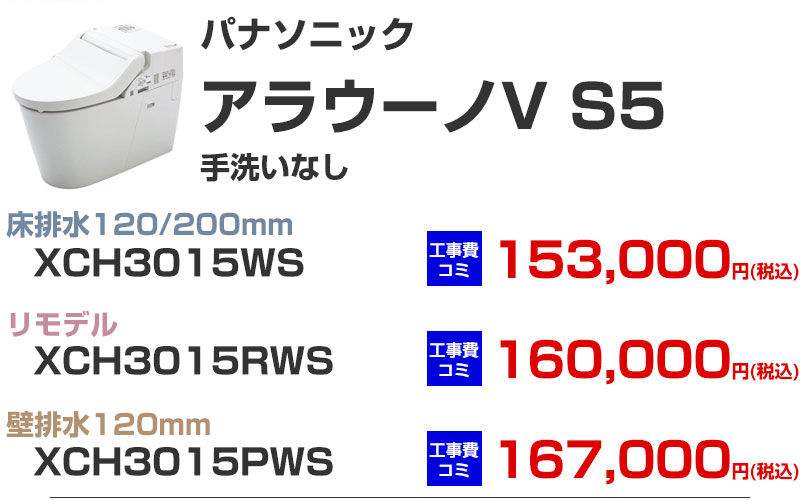 Panasonic�i�p�i�\�j�b�N�j�g�C�� �A���E�[�mV S5 ��􂢂Ȃ�