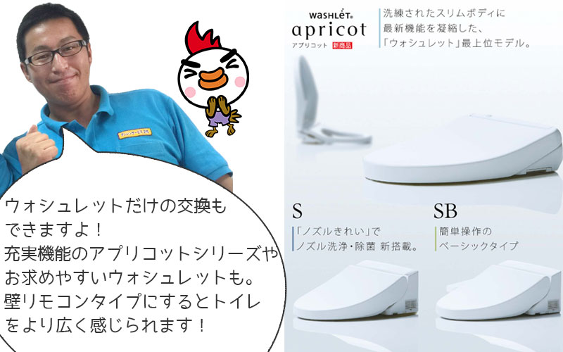 TOTO�g�C�����t�H�[�� �E�H�V�����b�g